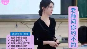 沈阳91岁老师直播视频,传承智慧与热情