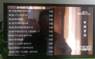 91看电视直播版本,畅享海量频道，尽享精彩瞬间