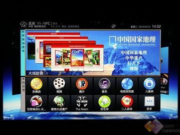 91智能电视直播,畅享海量频道，尽享视听盛宴