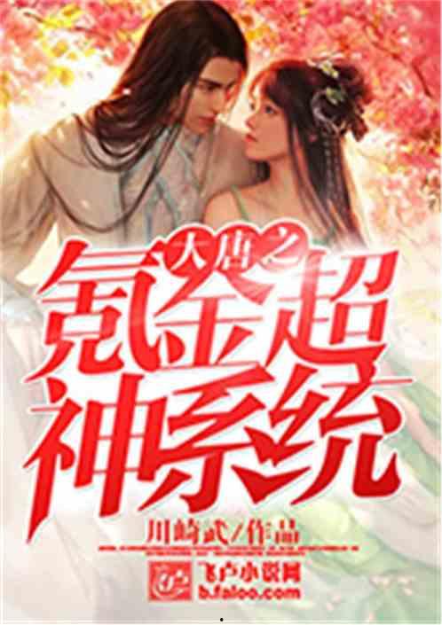 娱乐圈吃瓜系统小说推荐