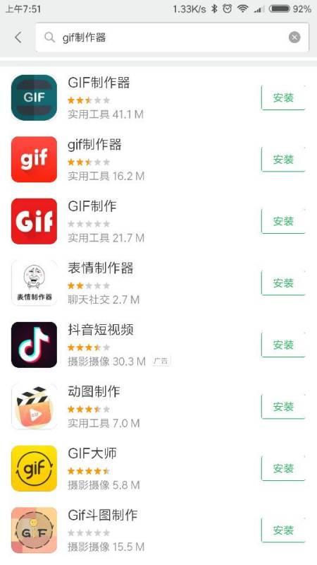 娱乐吃瓜抖音视频制作软件,轻松制作你的娱乐盛宴